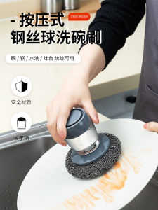 Large Size Steel Wire Ball Kitchen Cleaning Tool with Handle for Washing Dishes And Pots Non-Slip Handle Home Cleaning Tools