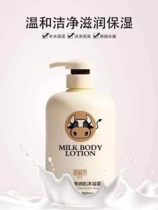 牛奶丝滑润肌沐浴露 (大瓶装800ml) Milk Silky Moisturizing Body Wash 这个#牛奶丝滑润肌沐浴露 ！干燥肌的姐妹真的要试试！白白嫩嫩肌肤给我拿捏住！ #养出光滑细腻好皮肤 #护肤 #好物推荐🔥