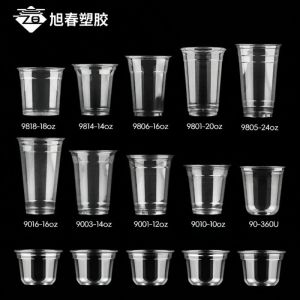 Transparent Thickened Disposable PET Cups With Lids