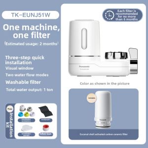Panasonic | Tap Water Chlorine Removal Purifier