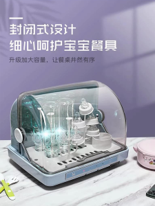UV Disinector with Dryer Two-In-One Warm Milk Feeder Baby Bottle Sterilizer for Infants And Babies Special Cabinet Kitchen Appliance