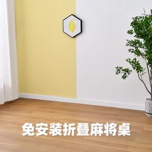 Mahjong Table Wood Foldable For Fun Foldable Mahjong Table Portable Table Portable Mahjong Table Desk Portable Dual-Purpose Multifunctional Chess and Cards 麻将桌