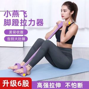 Dây Kháng Lực Đạp Chân Hỗ Trợ Tập Thể Dục Yoga Giúp Giãn Vai Cho Nữ Dụng Cụ Tập Thể Dục Nhỏ Nhẹ Cho Người Lớn Tuổi