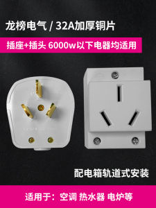 Đầu Cắm Điện Công Suất Cao AC30 32A 3 Lỗ 3 Chân Cho Xe Điện Đèn Sạc Đầu Nối Điện Công Nghiệp Đầu Cắm Điện Mạnh