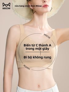 MiiOW | Áo Ngực Nâng Đỡ Giảm Kích Cỡ Không Dây