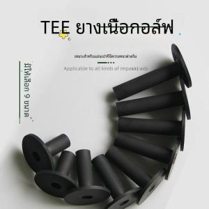 Medium and Low High Golf Plastic Ball Tee Golf Mat Simulator Golf Ball Nail Beef Tendon Tee Ball Holder Soft Rubber