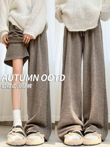 Caramel Colored Loose Wide Leg Pants High Waist Straight Cut Casual Comfortable Womens Autumn Winter New Style Trousers