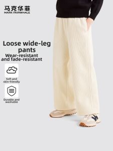 Mark Fairwhale | Thermal Flannel Culottes