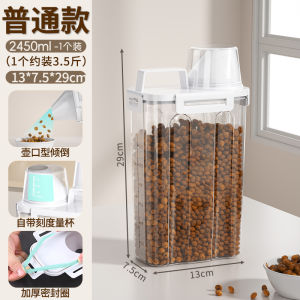 Pet Food Storage Box Sealed Moisture Proof Dog Food Storage Bucket Plastic Kitchen Storage Container Pet Preservation Tub