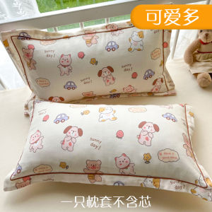 Pure Cotton Childrens Pillowcase Double Layer Lace Latex Pillowcase Student Pure Cotton 40x60 Bedding Accessories
