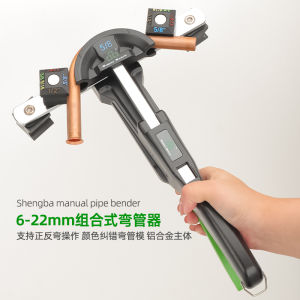 Shengba Combination Copper Pipe Elbow Str999 Positive and Negative Bending Manual Pipe Bender 6-22mm Air-Conditioner Pipe Pipe Bender
