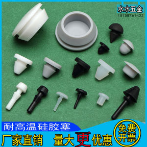 Soft Silicone Hole Plug Rubber Skin Plug High Temperature Resistant Rubber Stopper Inner Plug Anti-Collision Plug Non-Slip Mat Hollow Solid