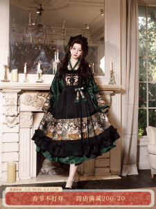 Luo Shou Dong Xiang Magic Academy Snake Language Improved Embroidered Hanfu Hybrid Daily Use Polyester Fiber Skirt