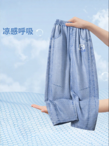 JKIDS | Insect Protection Boys Pants