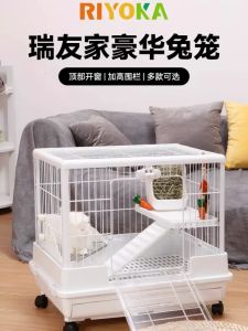 Riyoka Ruiyou Rabbit Cage 68cm Pet Cage Guinea Pig Small Cage Rabbit Cage Indoor Special Cage