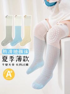 Baby Socks Summer Thin Anti-Mosquito Socks Kids over the Knee Stockings Non-Slip Socks Boneless Infant Crawling Stockings