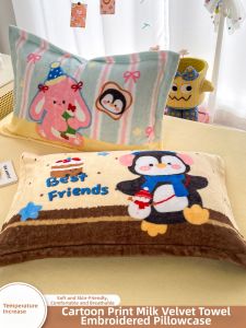 Kiss Dear | Pair Milk Velvet Pillowcase 48cmx74cm