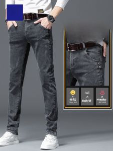 ROMON | Quần Jeans Dễ Dàng Co Giãn Ôm Sát