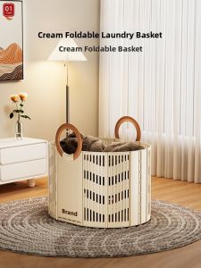 Folding Attractive Laundry Hamper Large