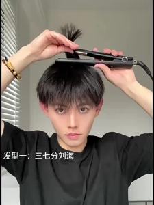 MinHuang | Professional Hair Straightener 13mm Narrow Panel Negative Ions Roll Straight Dual-purpose Portable Travel Flat Iron for Men