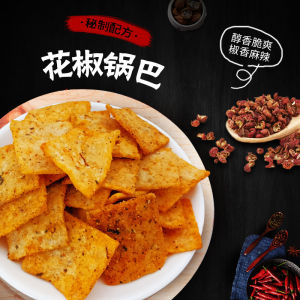 New Arrival Ba Ji Cat Spicy Sichuan Peppercorn Crisps 8 Packs Large Quantity Snack for Leisure Time Delicious Crispy Snacks