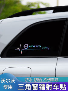 Volvo Xc60s90 S60Xc90 Xc40 Car Triangle Window Logo Stickers Vehicle Decoration Supplies Complete Set Body Decal Waterproof