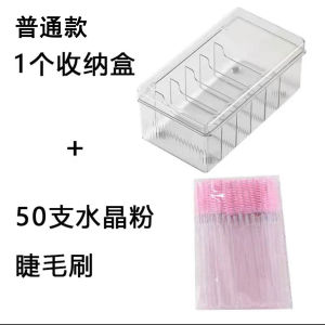 Portable Eyelash Tool Storage Box Dustproof Cover Cotton Swabs Eyelash Brush Eye Patch Tape Organizer Beauty Tool Alice Lash