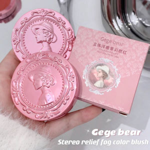 BEAR Stereo Relief Fog Color Blush Long-lasting Low-Saturation Natural Blush