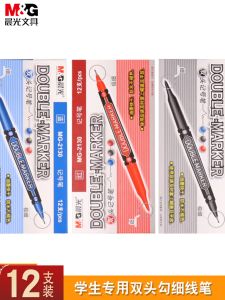 Quick-Drying Waterproof Oil-Based Dual-Head Marker Pen Black Blue Red Colors Morning Light MG2130 Business Office Supplies