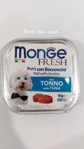 Monge FRESH Wet Food Dog Food 100g Pet Food Dog Essentials