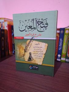 KITAB FATHUL MUIN LUX
