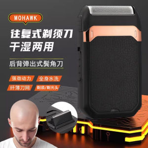 High-Power Portable Electric Shaver for Men Reversible Beard Trimmer Skin Care Wet And Dry Use Single Blade Head Magnetic Head