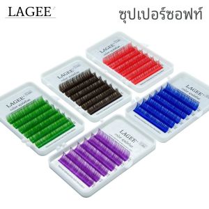 LAGEE Eyelash Extension สีม่วงสีฟ้าสีน้ําตาลขนตาส่วนบุคคล Premium Mink Soft Volume ขนตาที่มีสีสันสําหรับ Nagaraku Line