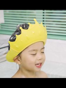 BabyShine Topi Keramas Anak /Topi Pelindung Mandi Bayi / Baby Shower Cap