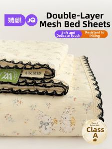 JoynCleon | Dustproof Mattress Protective Cover 1.8m