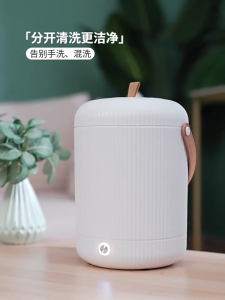 Baifei Underwear Washing Machine 1.5L Washing Socks Underwear Disinfection Washing Machine Small clothes washer Portable Top Load clothing washer Sterilization Dormitory Washing Socks gift Disinfection And Sterilization