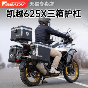 Stainless Steel Motorcycle Protector