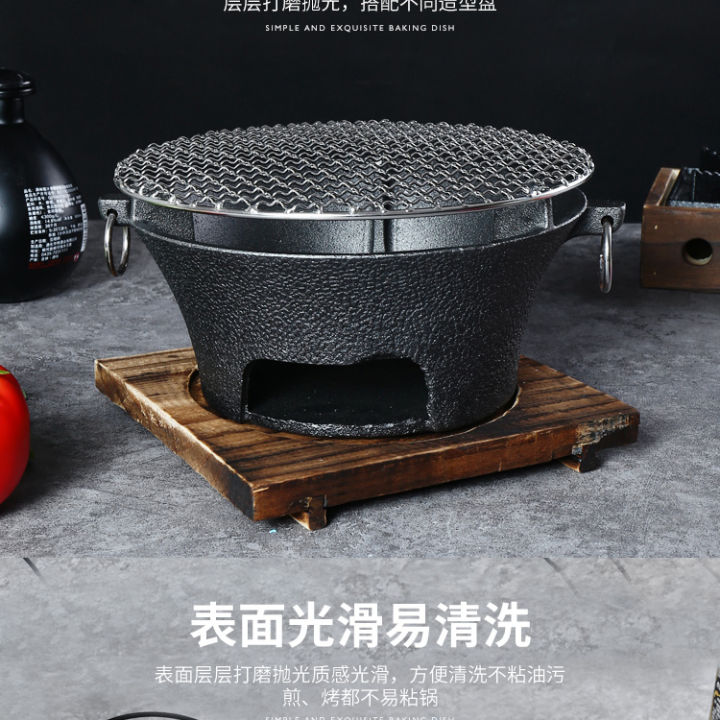Cast Iron Charcoal Stove Pig Iron Charcoal Grill Stove Thickened Hot