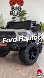 BIGBUG ( FORD Rapter S ) 4x4w ของเล่นแบตเตอรี่เด็ก ของเล่นเด็ก