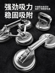 Glass Suction Tray Sucker Power Post Floor Tile Auxiliary Tools Vacuum Heavy Industrial Grade Car Tile Suction Cup
