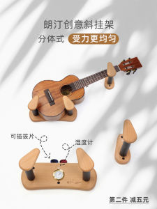 Longteam Wall Mounted Bass Guitar Hanger Cherry Wood Body Split Style Ukelele And Electric Guitar Slope Hanging Rack
