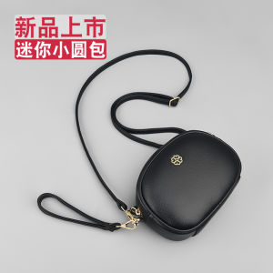 Mini Soft Leather Shoulder Bag for Mom round Shape Casual Style Spring Summer New Fashion Womens Handbag Versatile Small Purse