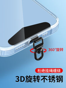 High-End Metal Ultra-Thin Phone Lanyard Clip for Men And Women Durable Anti-Loss Pad Hanging Pendant Diagonal Crossbody Neck Rope Wrist Chain Phone Case Fix Card Outdoor Precision Back Adhesive Sticker Anti-Loss Decoration