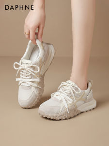Daphne | Breathable Light Comfortable Dad Shoes Training Shoe