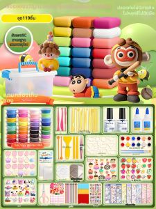 Lightweight Safe Color Clay 24 Colors