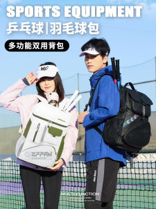 Large Capacity Badminton And Table Tennis Sports Backpack Waterproof Dual-Shoulder Bag for Men And Women Stylish And Trendy