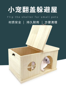 Hamster Djungarian Hamster Rabbit Wooden Nest Guinea Pig Totoro Guinea Pig Squirrel Small House Hedgehog Wooden House Four Seasons Usable