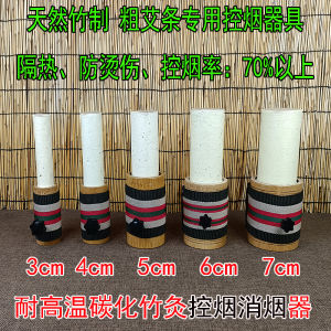 Portable Handheld Moxibustion Device for Home Use Jin Yifan Brand Single Hole Bamboo Heat Conductor Round Shape