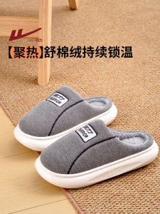 Warm Home Slippers for Men And Women Soft Bottom Anti-Slip Cotton Slippers Comfortable All Year round Indoor Shoes