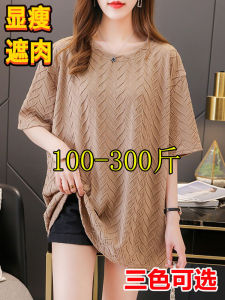 Áo Thun Tay Ngắn Mỏng Mùa Hè Cỡ Lớn Cho Nữ Dáng Rộng Cổ Tròn Thoải Mái Thoáng Khí Mặc Thường Ngày Quần Áo Làm Việc